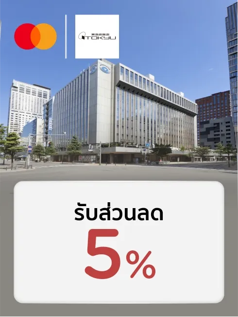 Tokyu Department Store x Mastercard